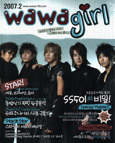 magazine-0702-front-s_herasong92.jpg